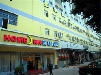 Home Inn Xixiang Subway Station - Shenzhen