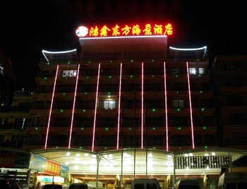 Hongxin Dongfang Seaview Hotel - Sanya