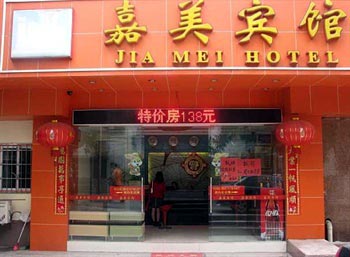 Jiamei Hotel - Guangzhou