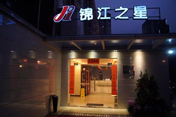 Jingjiang Inn Yongfu Road - Guangzhou