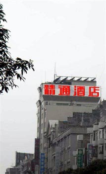 Jingtong Hotel Group (Yulin People's Road)