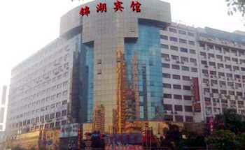 Jinhu Hotel - Shenzhen