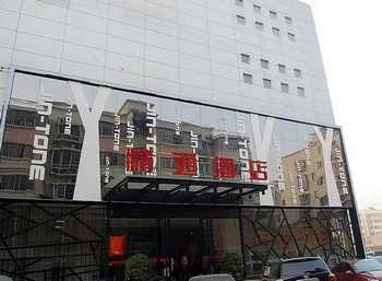 Jintone Business Hotel - Nanning