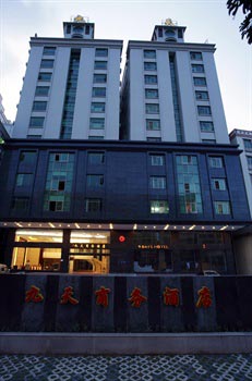 Jiutian Business Hotel Changan - Dongguan