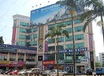 Junda Business Hotel - Zhuhai