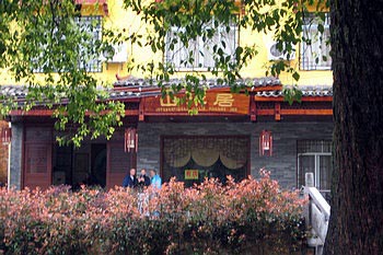 Landscape Hotel - Yangshuo