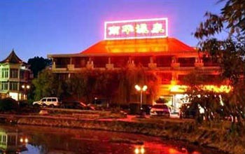 NanHua Hotspring Hotel - Shaoguan