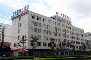 Nanning Haolaideng Business Hotel