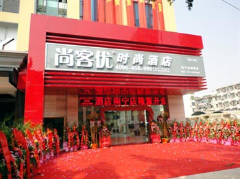 Nanning Shang Ke You Fashion Hotel