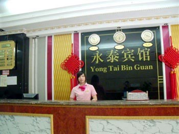 Nanning Yongtai Hotel