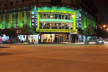 New city Inn Zhongshan East District City Inn
