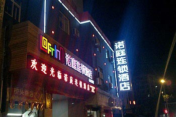 Nuoting Hotel Shaoguan Beijiang bridge