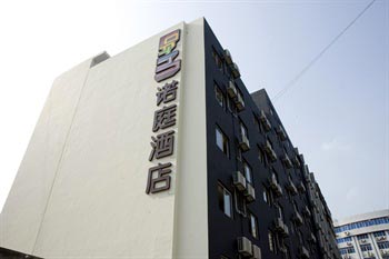 Nuowei Hotel Shaoguan Donggang Ridge
