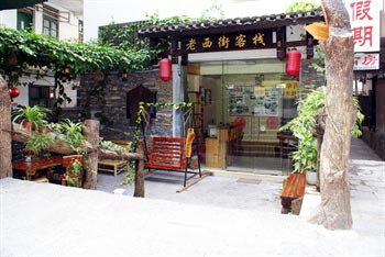 Old West Street Hotel - Yangshuo
