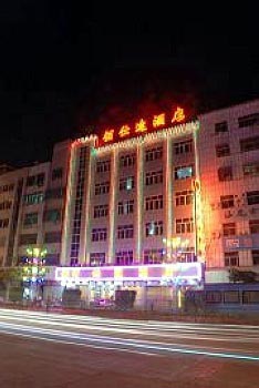 Plastar Hotel - Shanwei