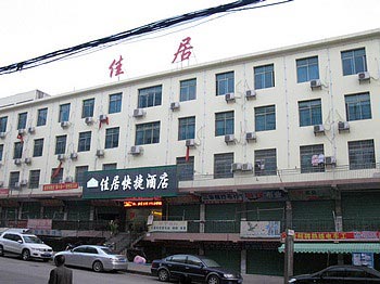 Shaoyang Jiaju Express Hotel