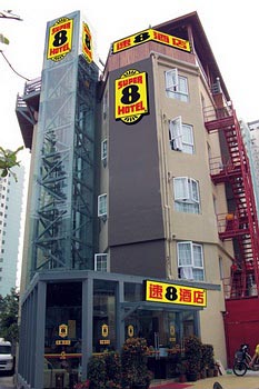 Super 8 Hotel Dadonghai - Sanya