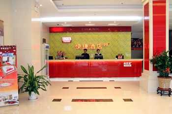 Yangjiang Shang Ke Boutique Inn Shang Ke You Express Hotel