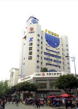 Yanglan Hotel - Chengdu