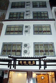 Yangshuo Diyuan Hotel