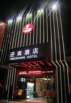Ying Shang Hotel Zhanqian - Guangzhou