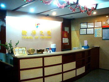 Yintong Zhi Lv Hotel Dongmen - Shenzhen