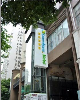 Youranju Hotel - Shenzhen