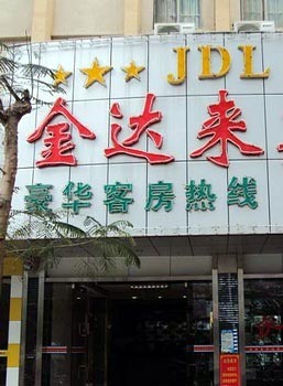 Zhanjiang Jindalai Hotel