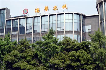 Zhengfu Caotang Dexin Inn - Chengdu