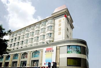 Zhongshan Shun Jing Hotel