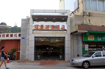Zhongshan Shun Jing Hotel Hubin Division