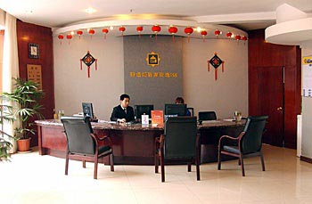 An-e-Hotel Zigong - Zigong