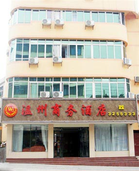 Anshun Wenzhou Business Hotel