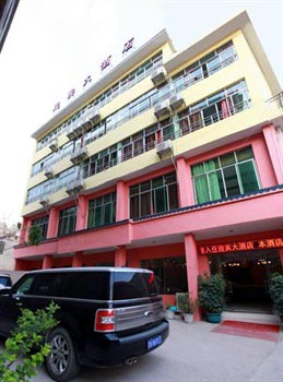 Anshun Yinbin Hotel