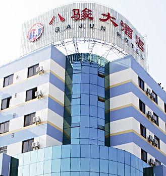 Ba Jun Hotel - Kunming