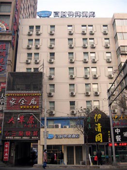 Baishi Express Hotel Lanzhou Andingmen