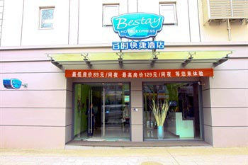 Baishi Express Hotel Xi'an Jiefang Road