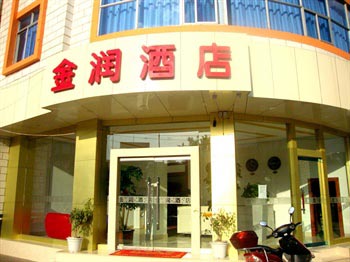 Baoshan Jinrun Hotel