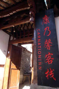 Carnation Inn - Lijiang