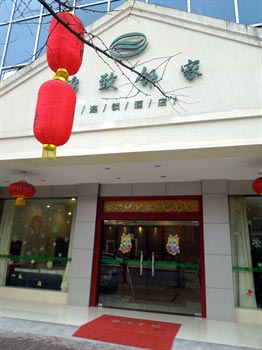 Chengdu Jin Zhi the next door hotel