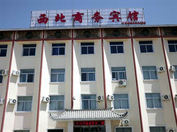 Dunhuang, Northwest Business Hotel