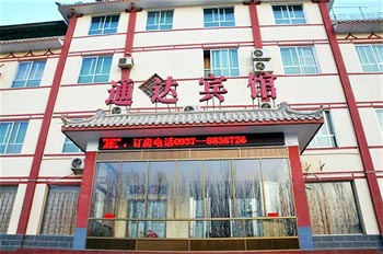 Dunhuang Tongda Hotel