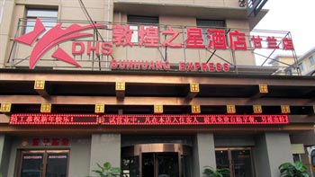 Dunhuang star hotel Lanzhou Ganlan