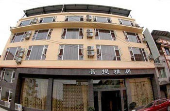 Emeishan Puti Yaju Hotel
