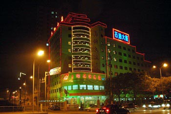 Gansu Shiyou Hotel - Lanzhou