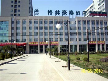 GreenTree Inn Yinchuan Qinghe North Street Express Hotel