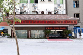 Guangan Yi An Hotel