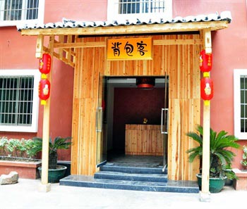 Guiyang Backpackers Hostel