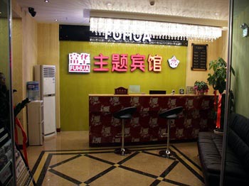 Guiyang Jinyang Fuhua Theme Hotel