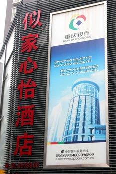 Guiyang like home Express Hotel-Jiarun road